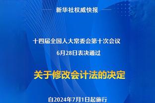 尽管年少有矛盾！范尼：C罗or梅西，我还是选C罗